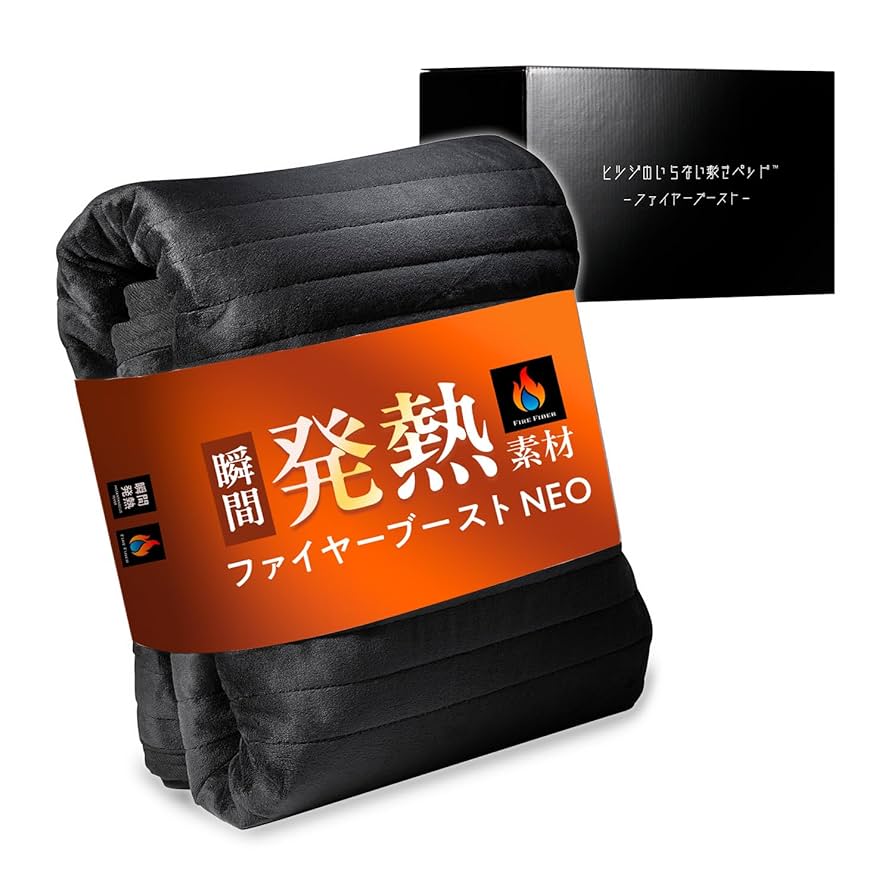 ヒツジのいらない 敷パッド ファイヤーブースト SD Amazon|ヒツジのいらない敷きパッド ファイヤーブースト